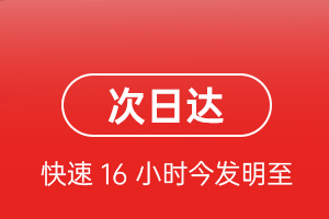 丽江三义航空快运航空货运 航空货运
