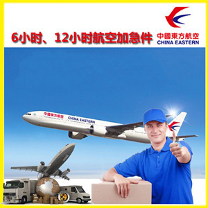 丽江三义航空快运公司谈空运的四大作用是什么